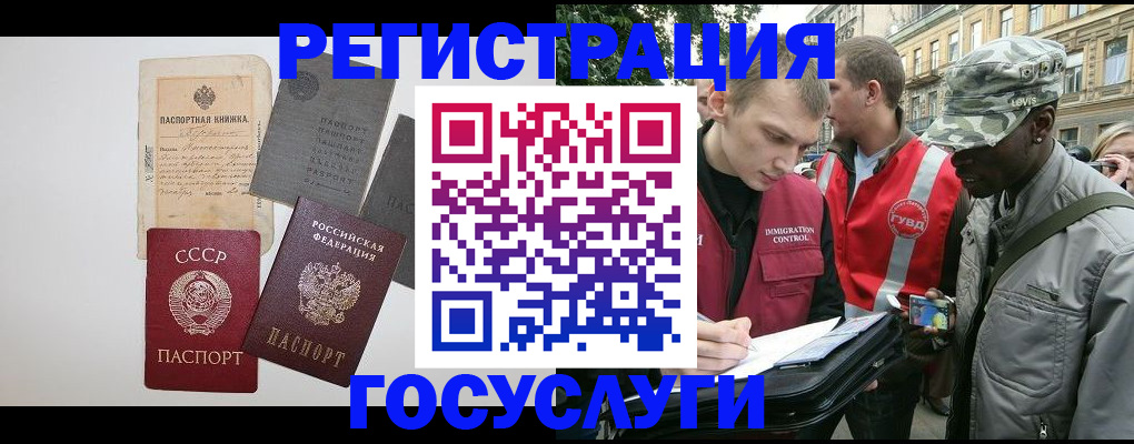 временная регистрация адрес в Ржеве