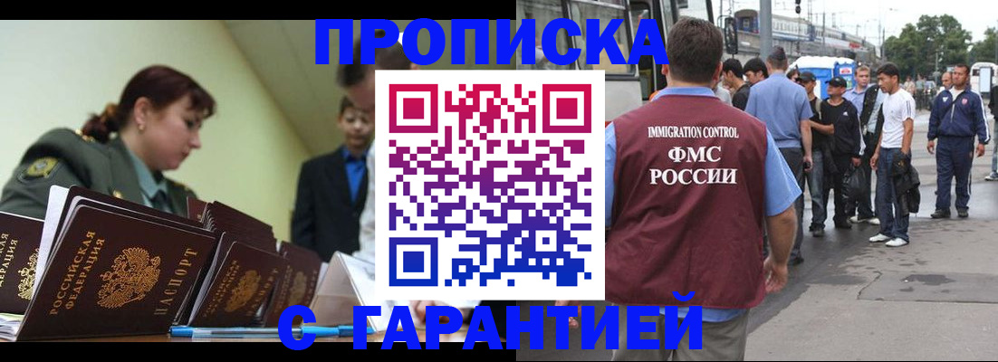 временная регистрация поиск в Ржеве